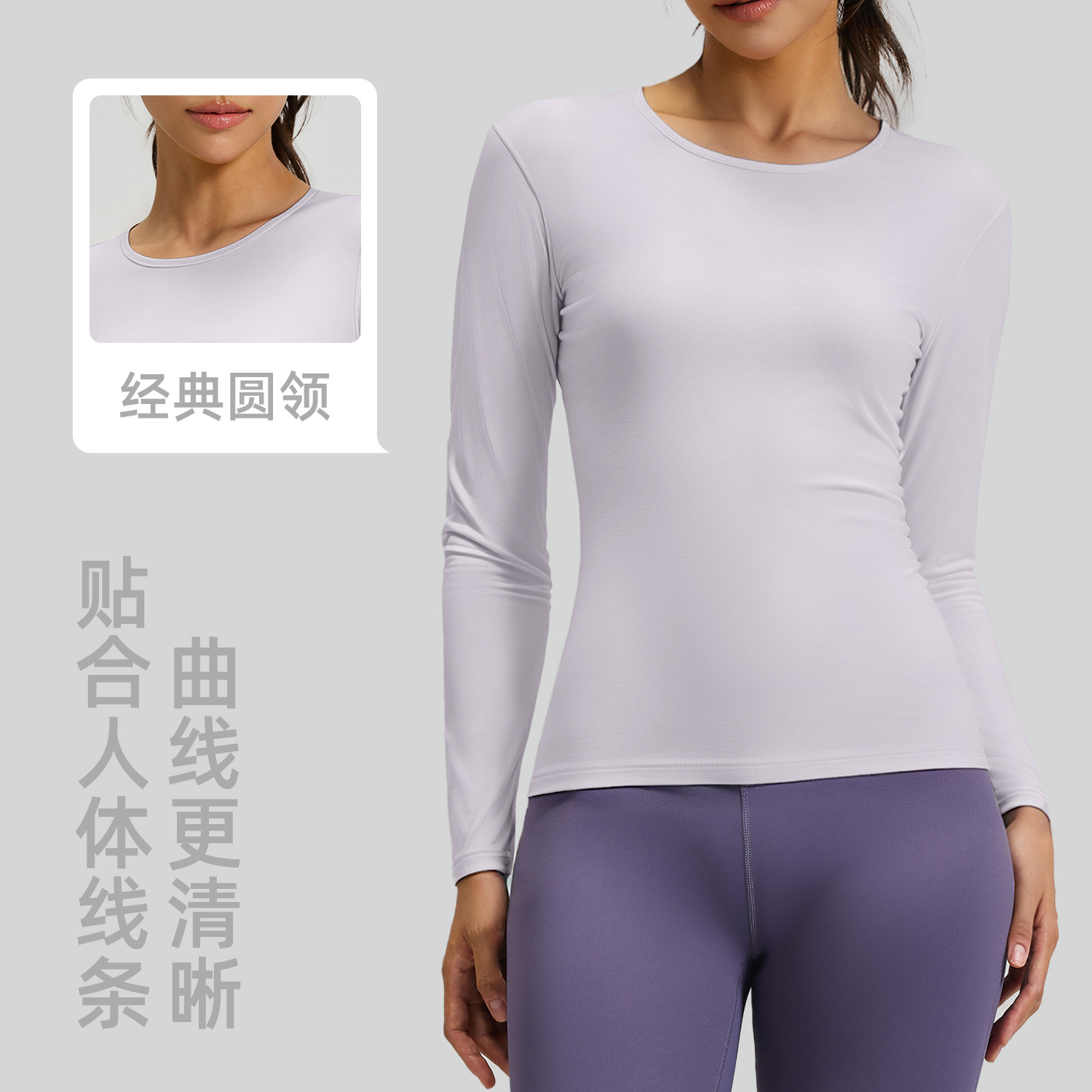 Polyamide basic long-sleeved shirt - side view