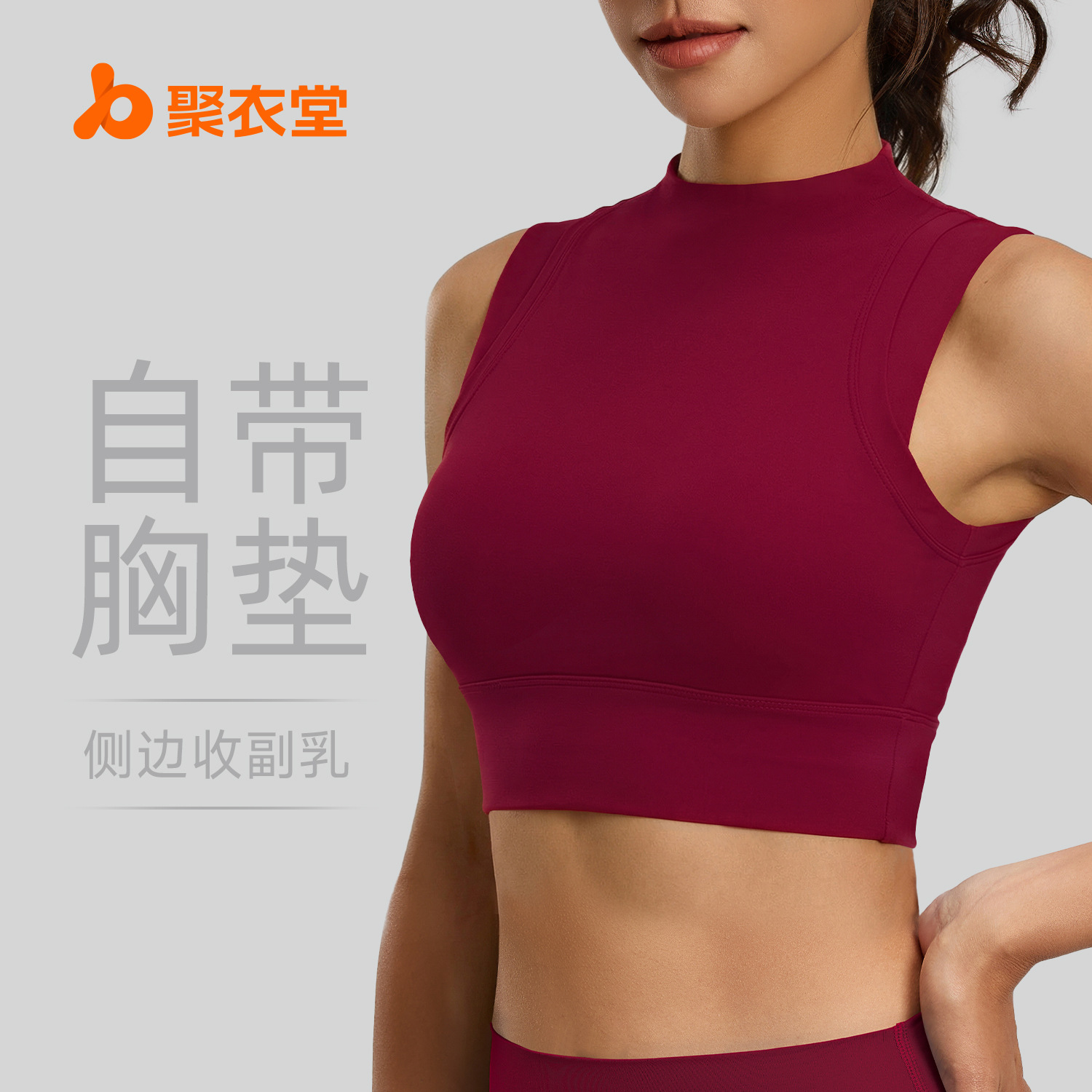 Polyamide short-knit pullover vest