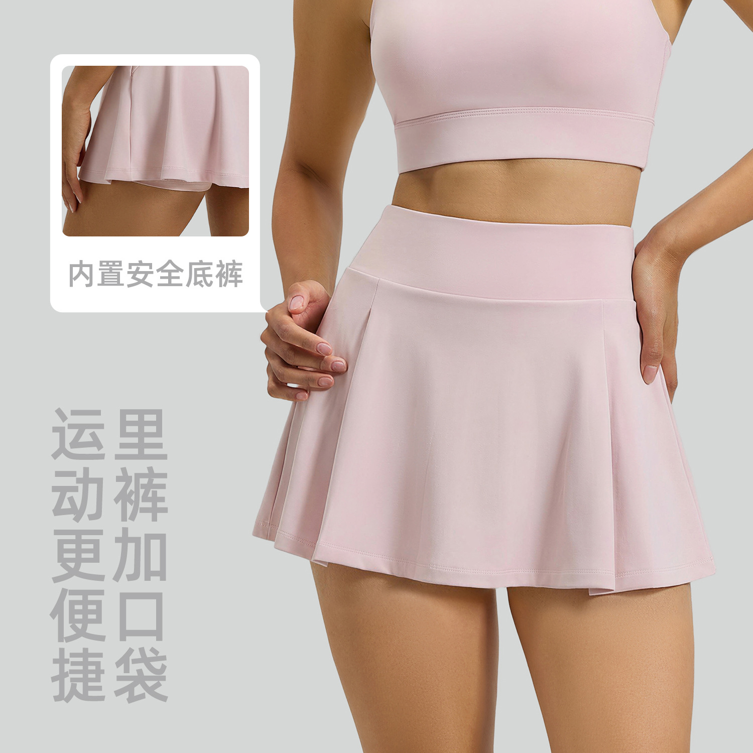 Peach A ruffled short skirt - side view