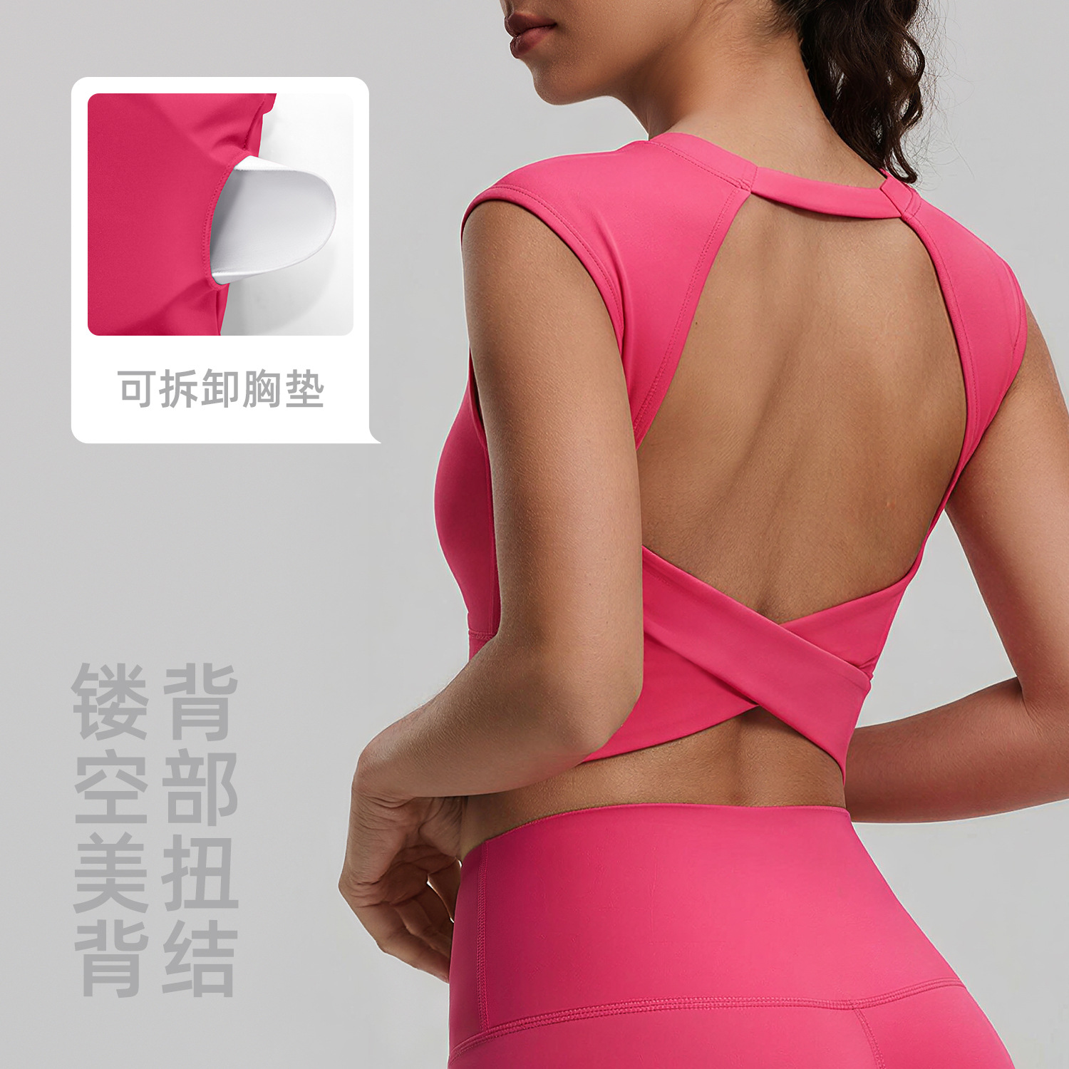 Peach-shaped hollow-knotted tank top - side view