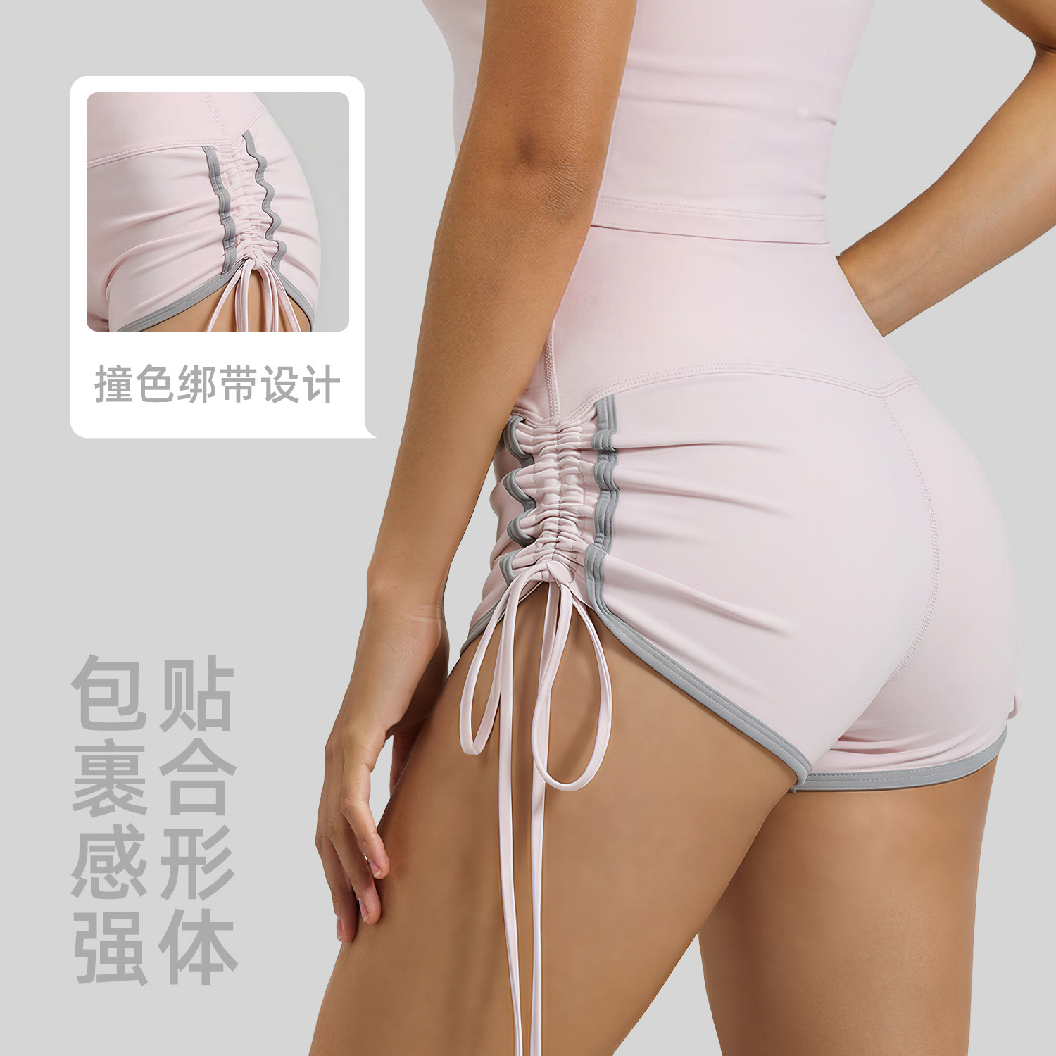 Peach color contrasted drawstring shorts - side view