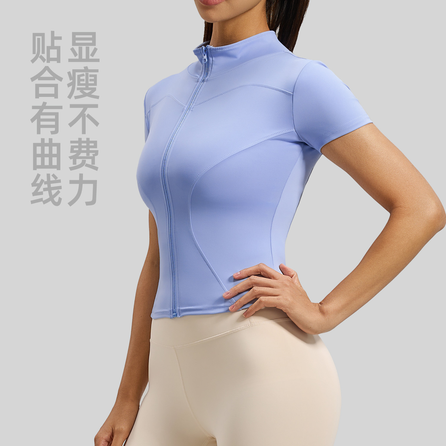 Peach Yoga Short-Sleeved Jacket - side view