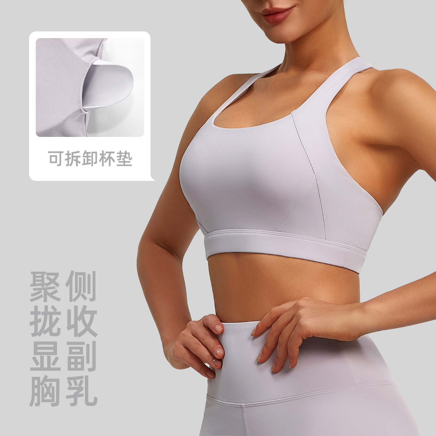 Nylon cross-back bra - side view