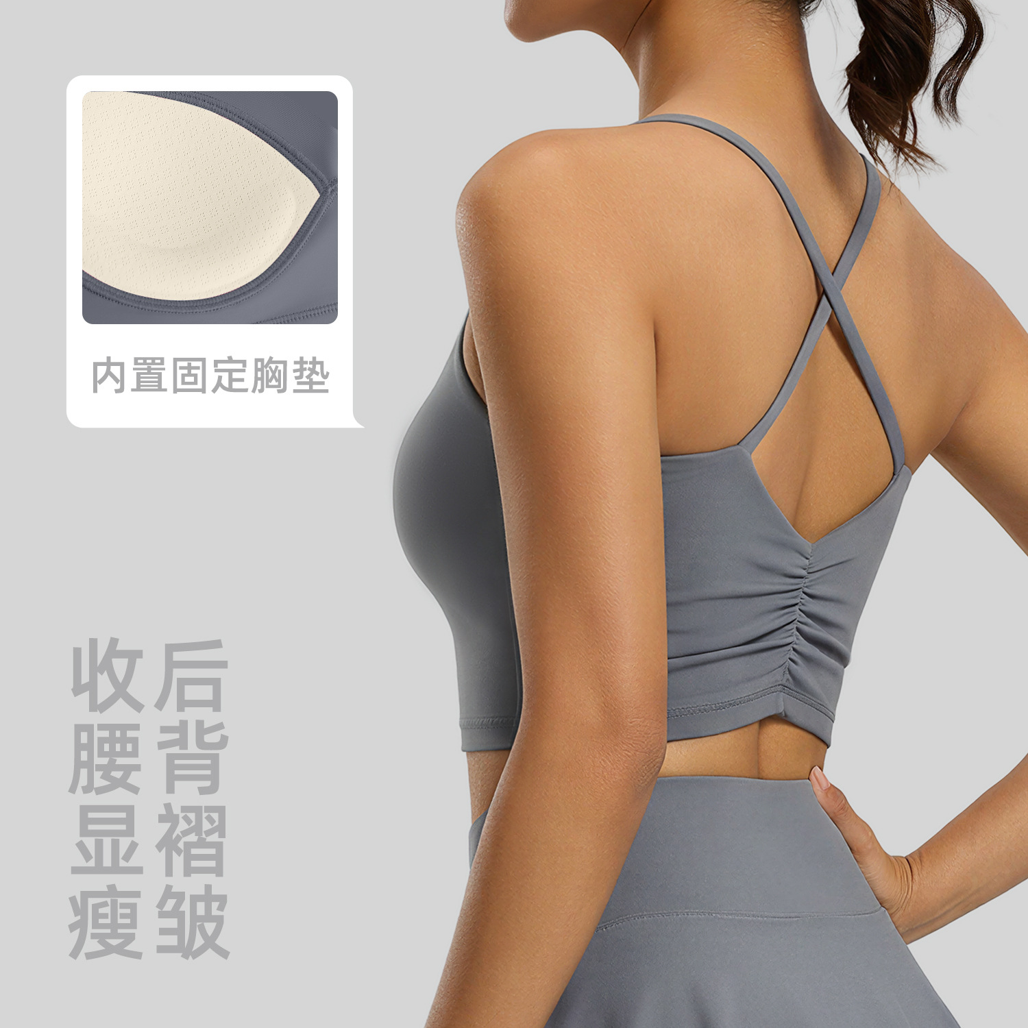 Peach-shaped push-up bra for curvy back shape - side view