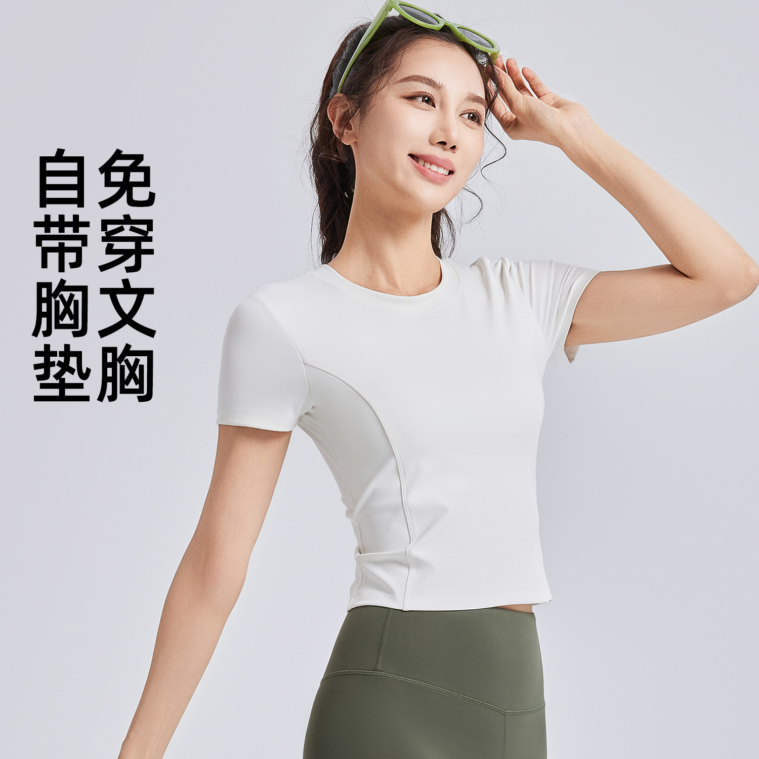 Peach-colored backless short-sleeved shirt - side view