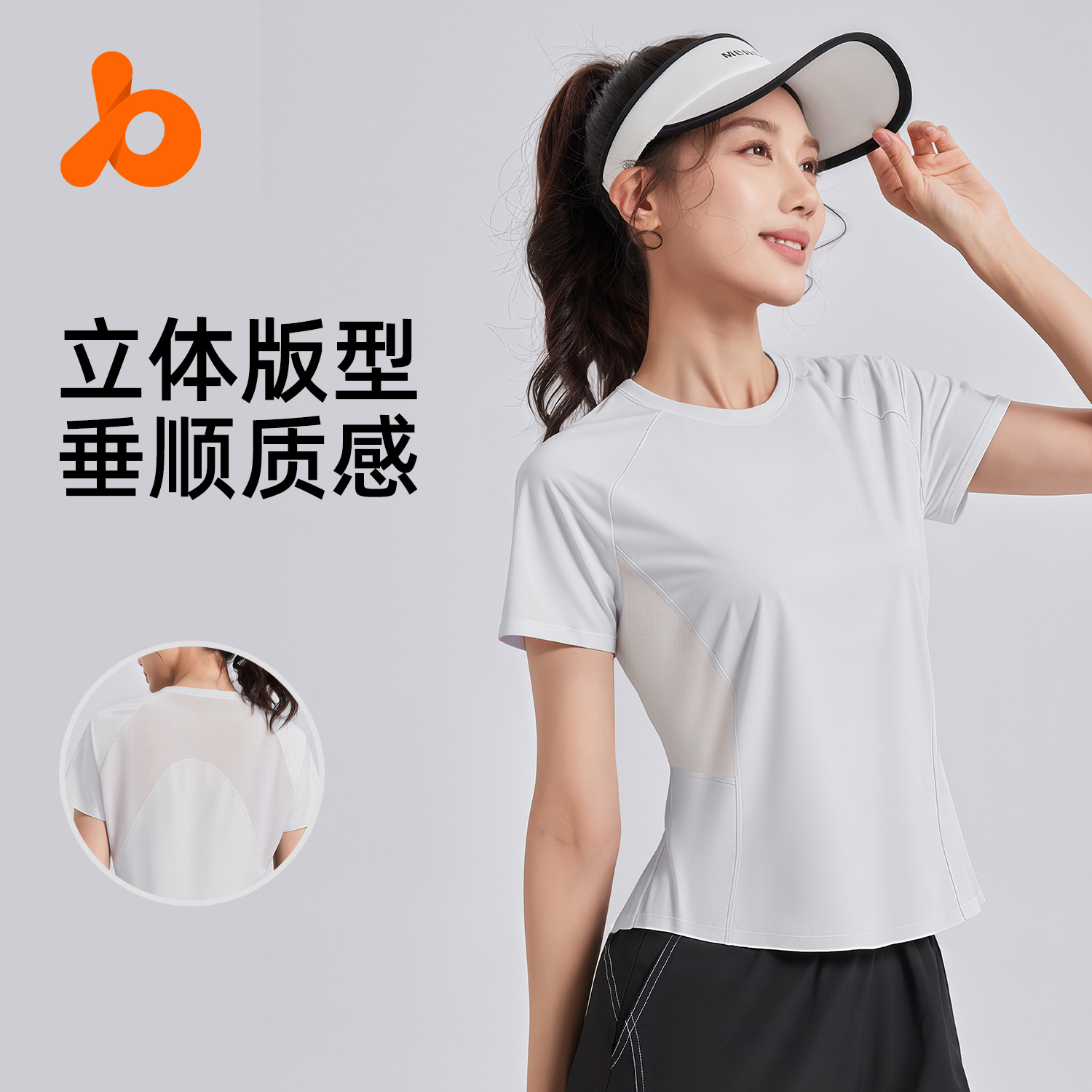 Back arc mesh loose short-sleeved shirt