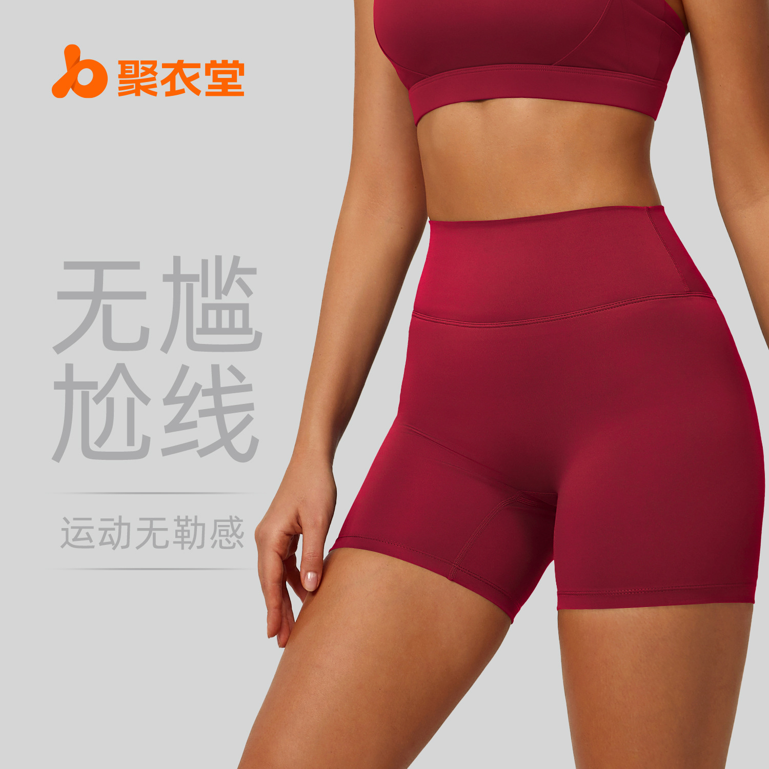 Polyamide five-inch pants