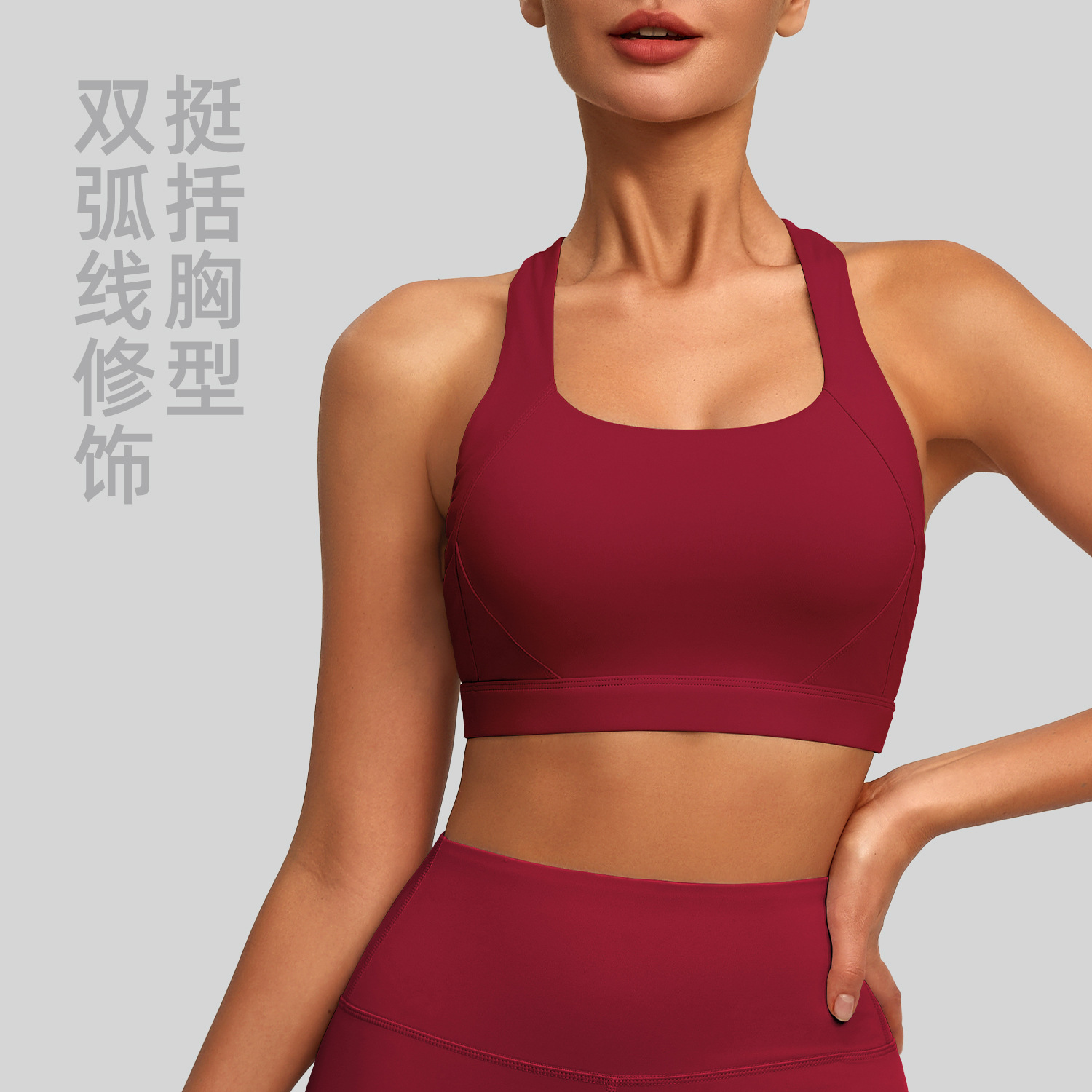 Nylon cross-back bra - detail view