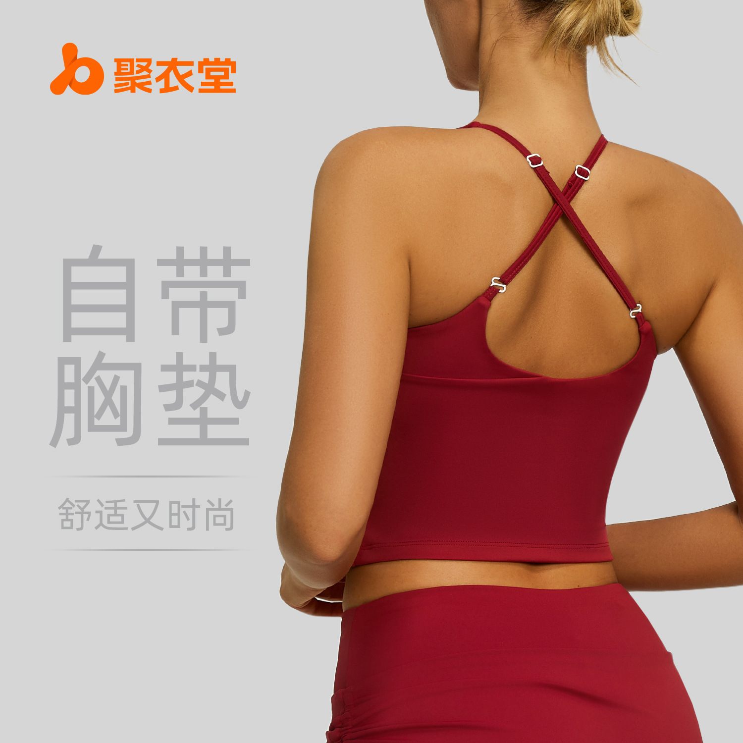 Polyamide cross-back vest