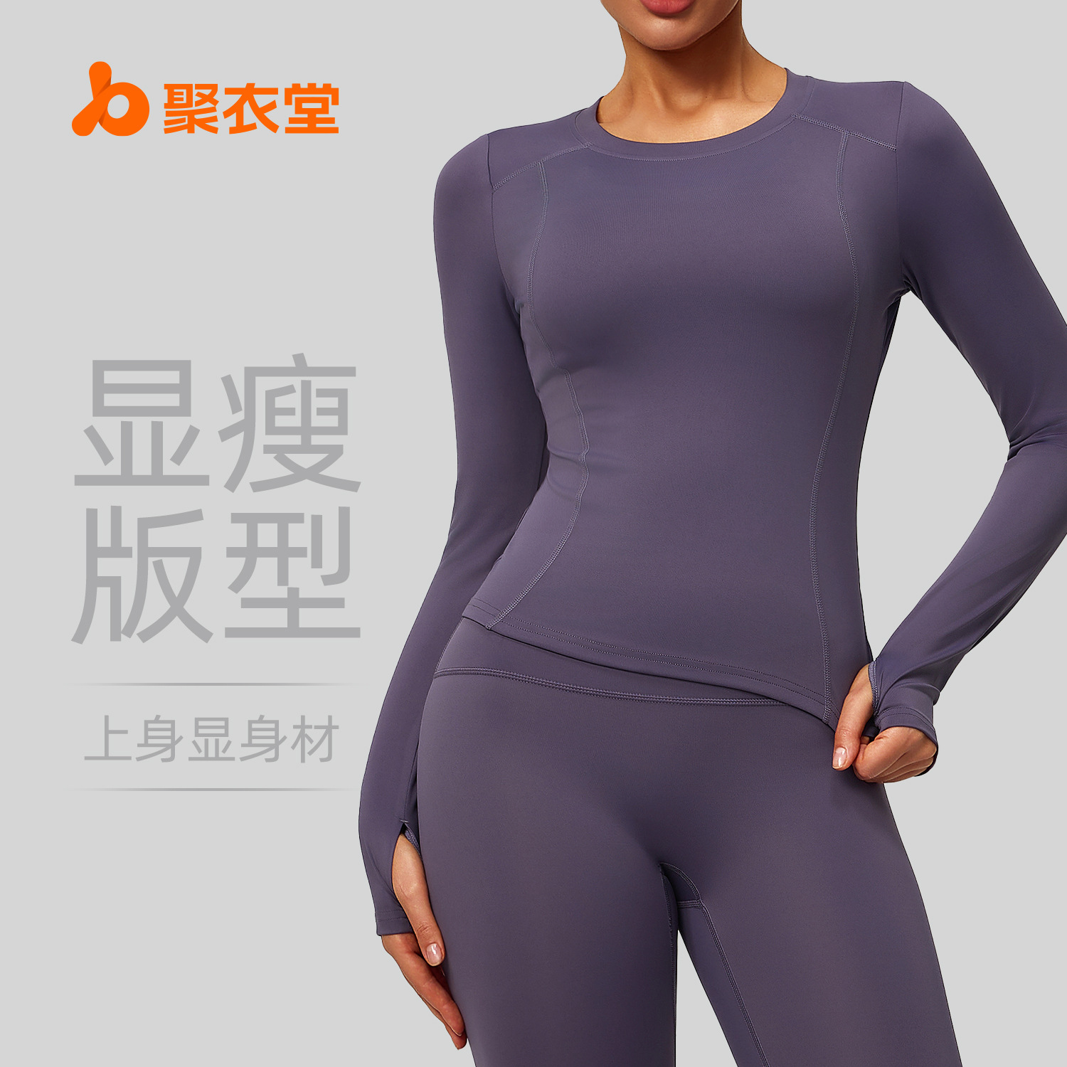 Peach-colored basic long-sleeved shirt
