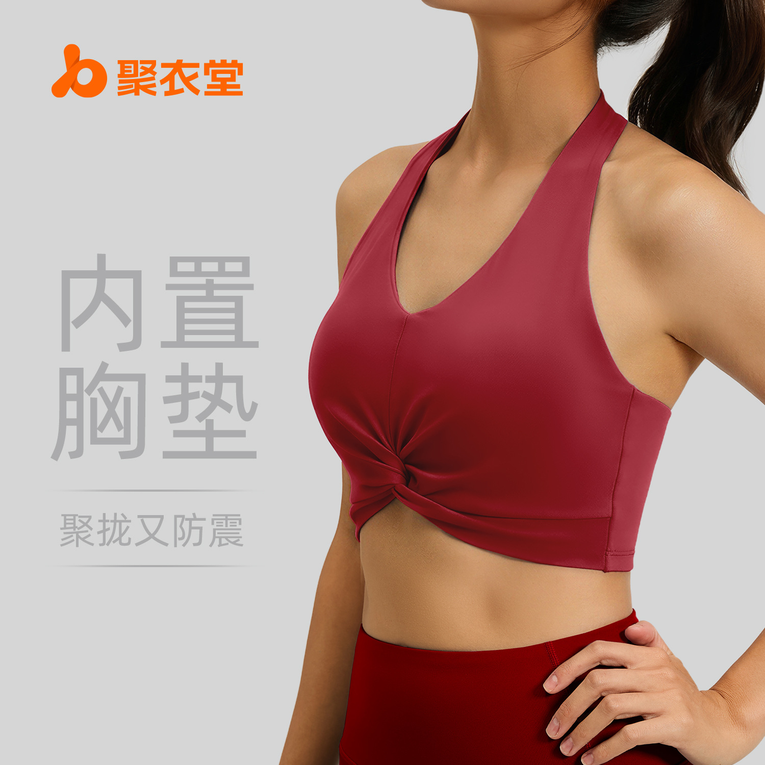Polyamide neck-supporting bra
