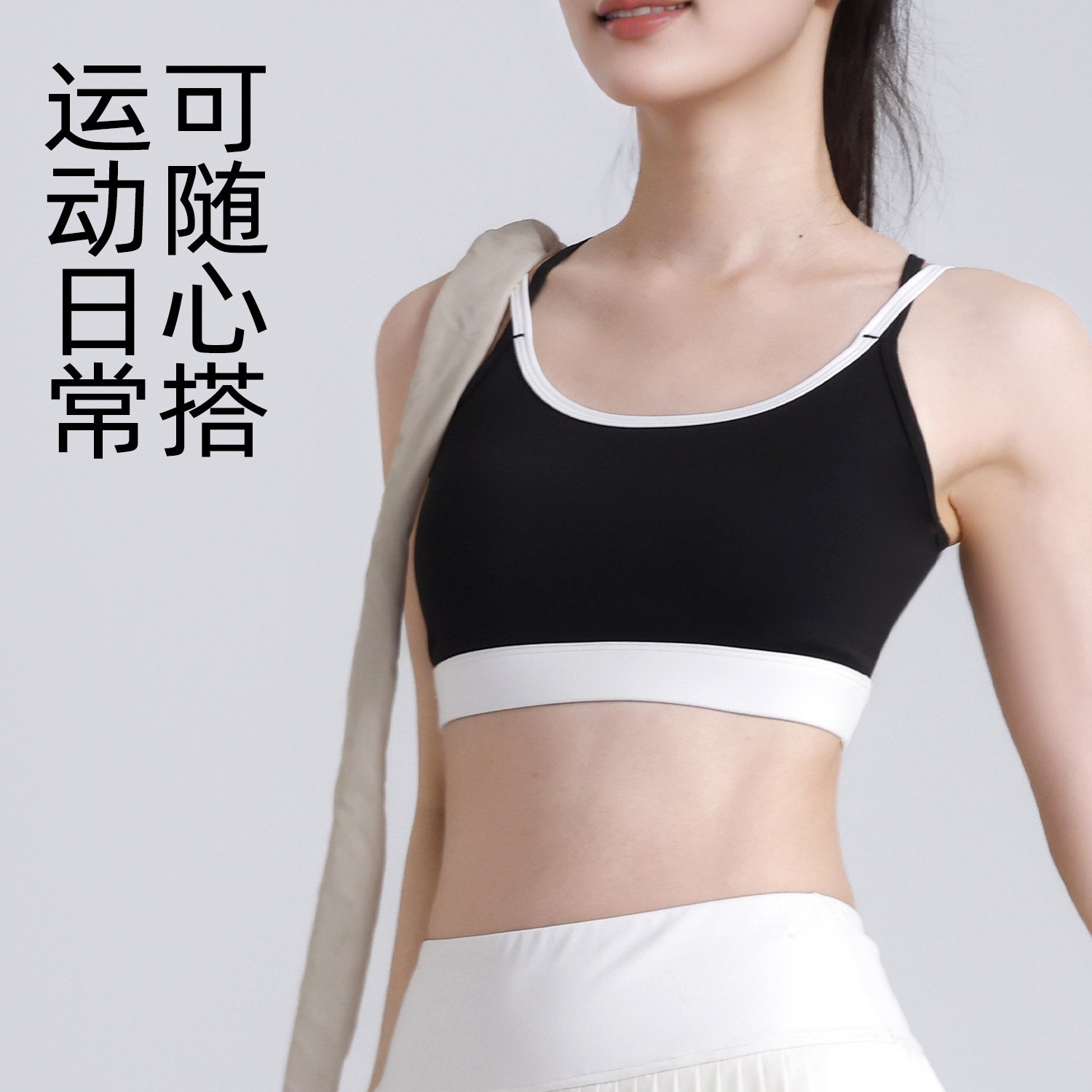 Peach-colored撞色 back-supporting bra - side view