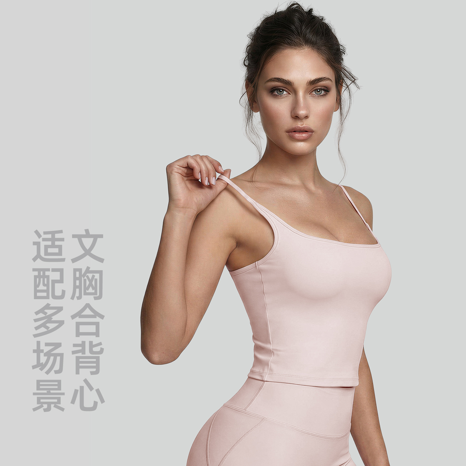 Peach-colored square-necked crewneck shirt - side view