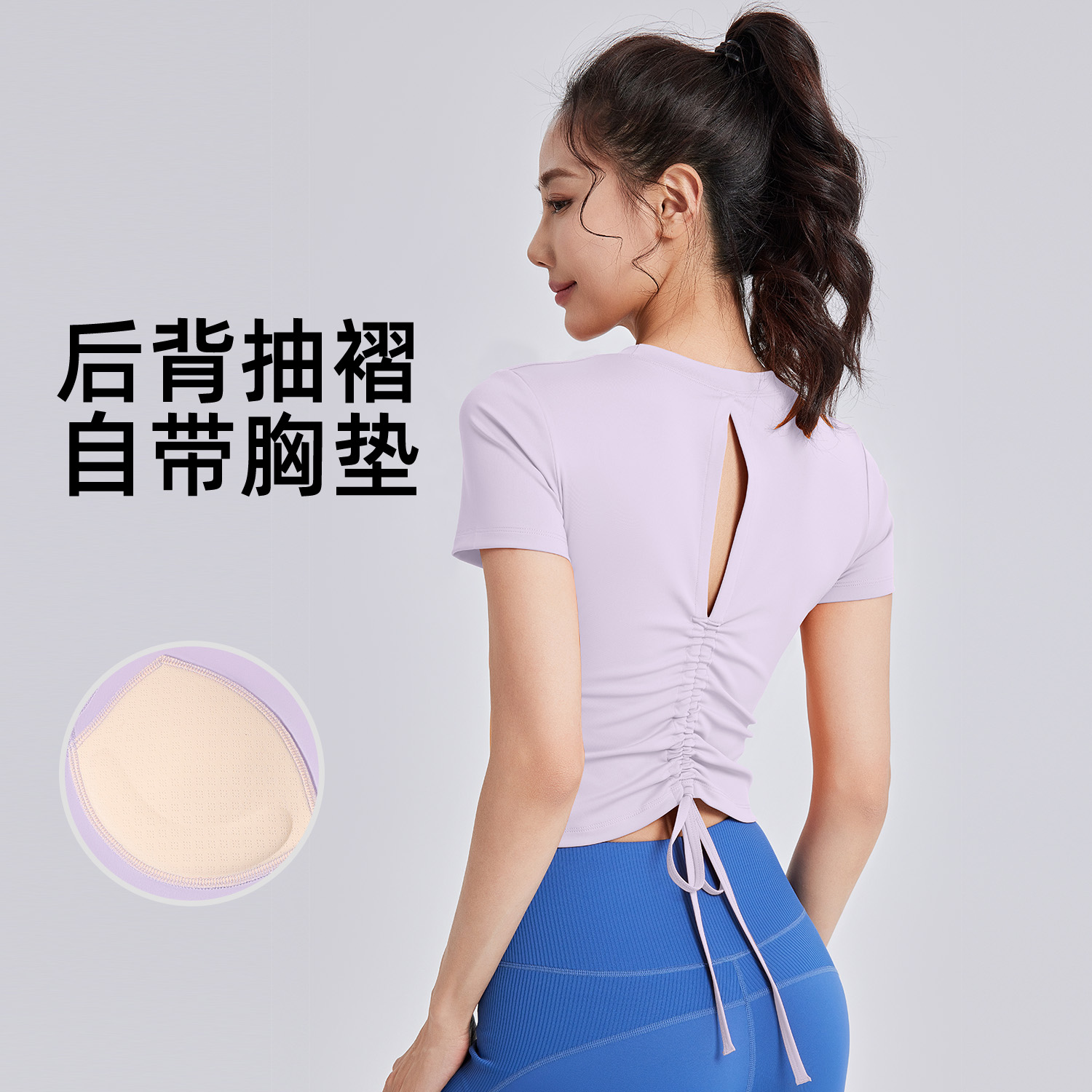 Peach-colored backless short-sleeved shirt