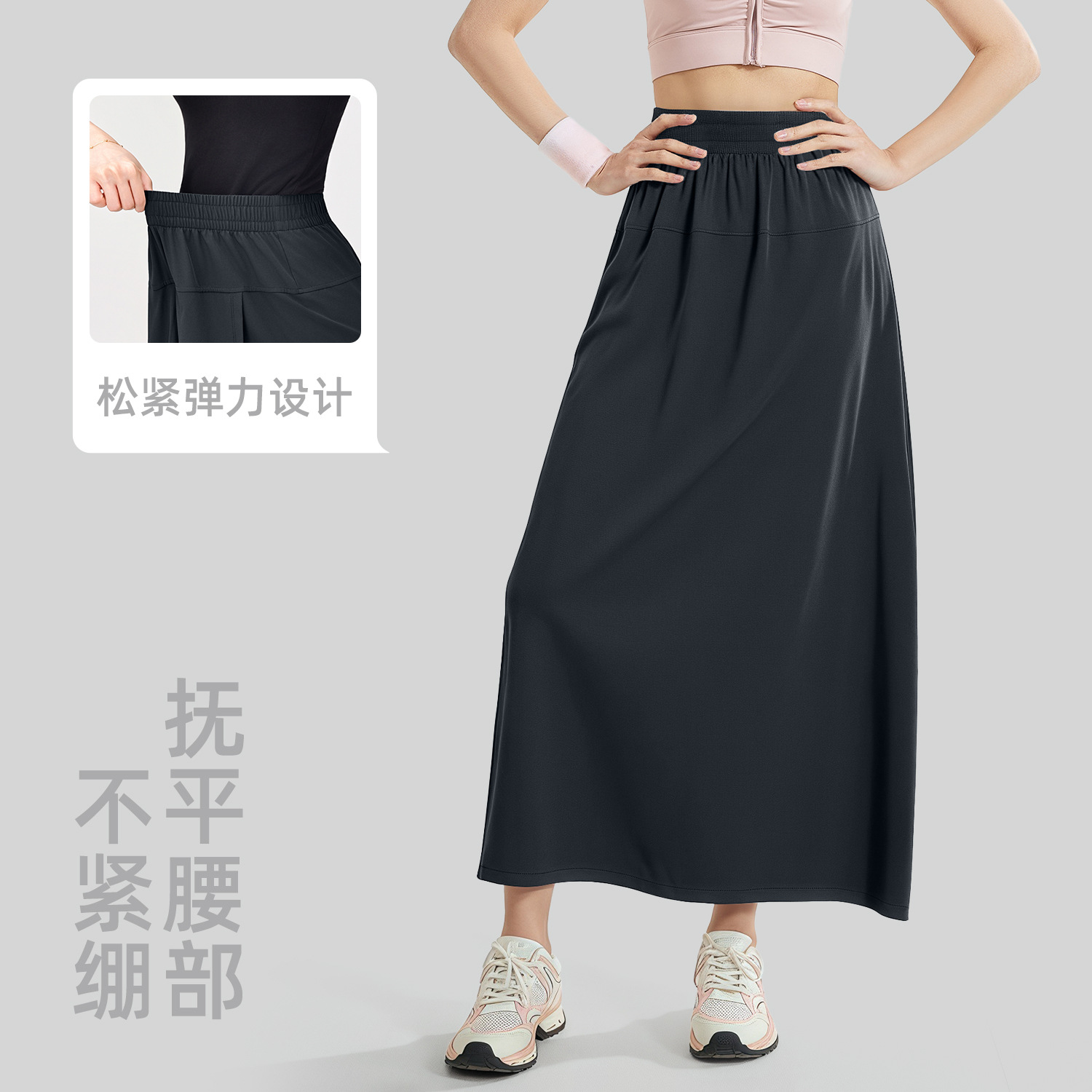 Loose skirt pants - side view
