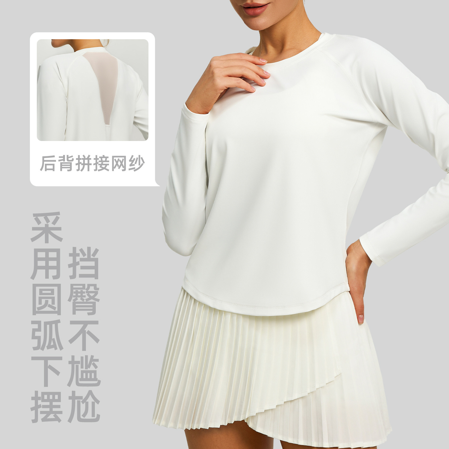 Loose back mesh long-sleeved shirt - detail view