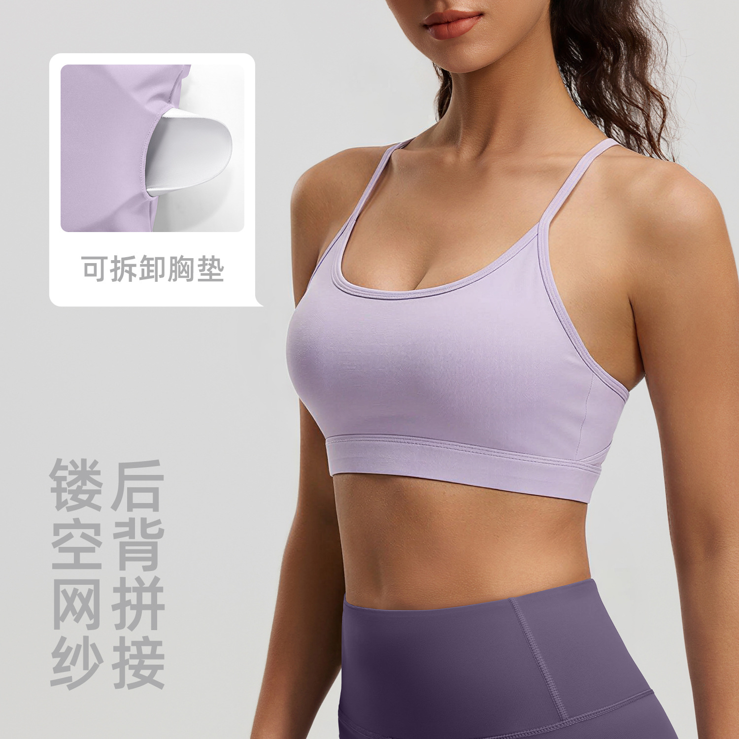 Polyamide mesh sheer bra - side view