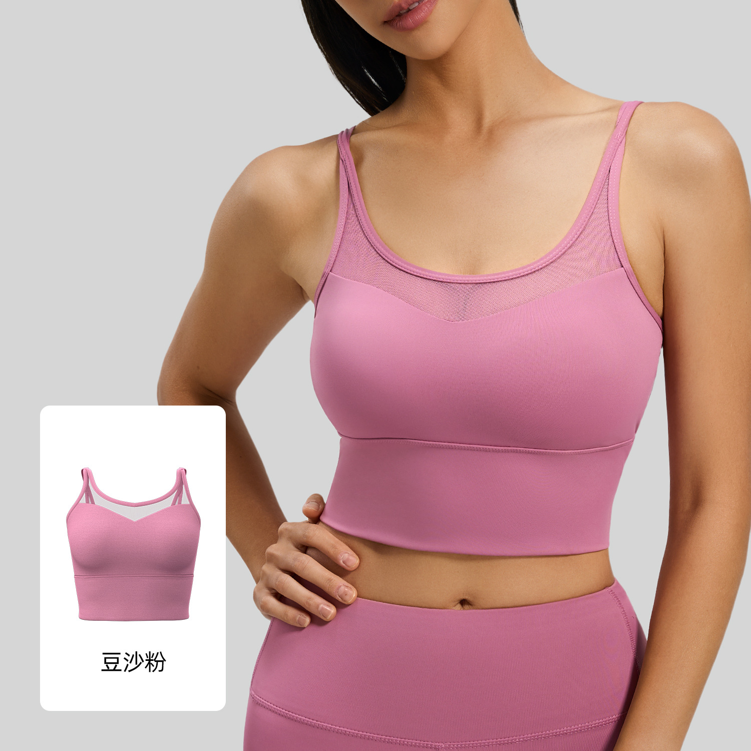 Fine shoulder mesh bra