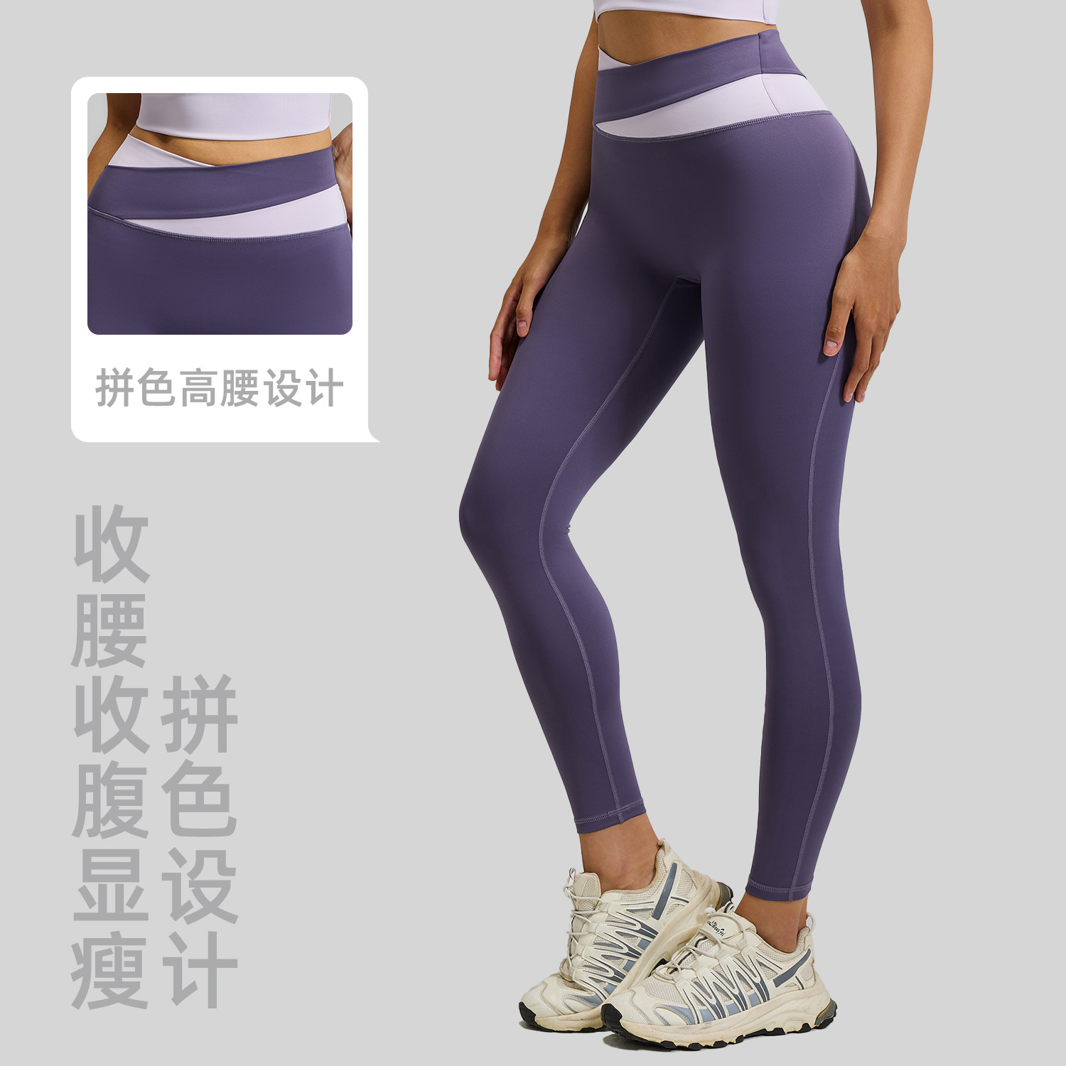 Peach-colored multi-color pants - side view