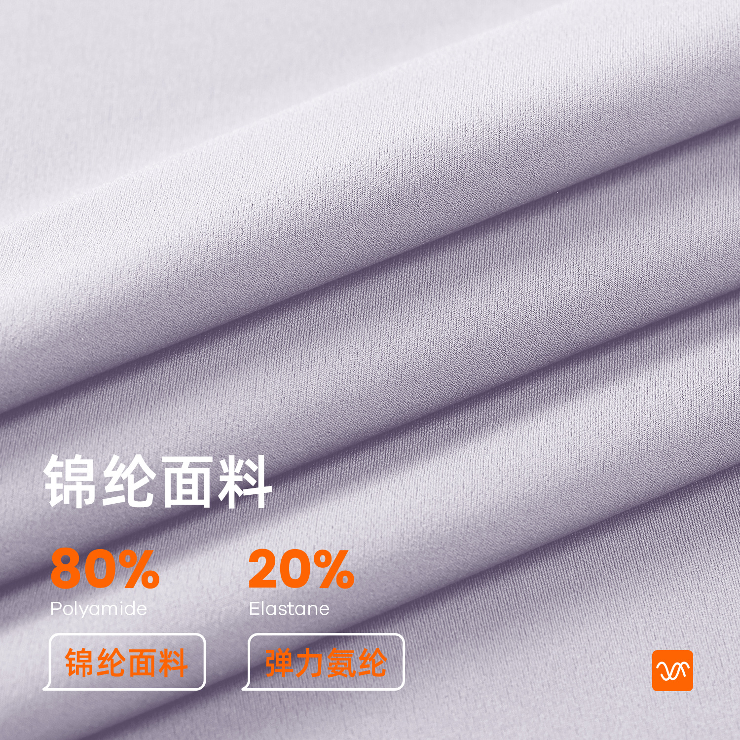 Polyamide neck-supporting bra - texture close-up