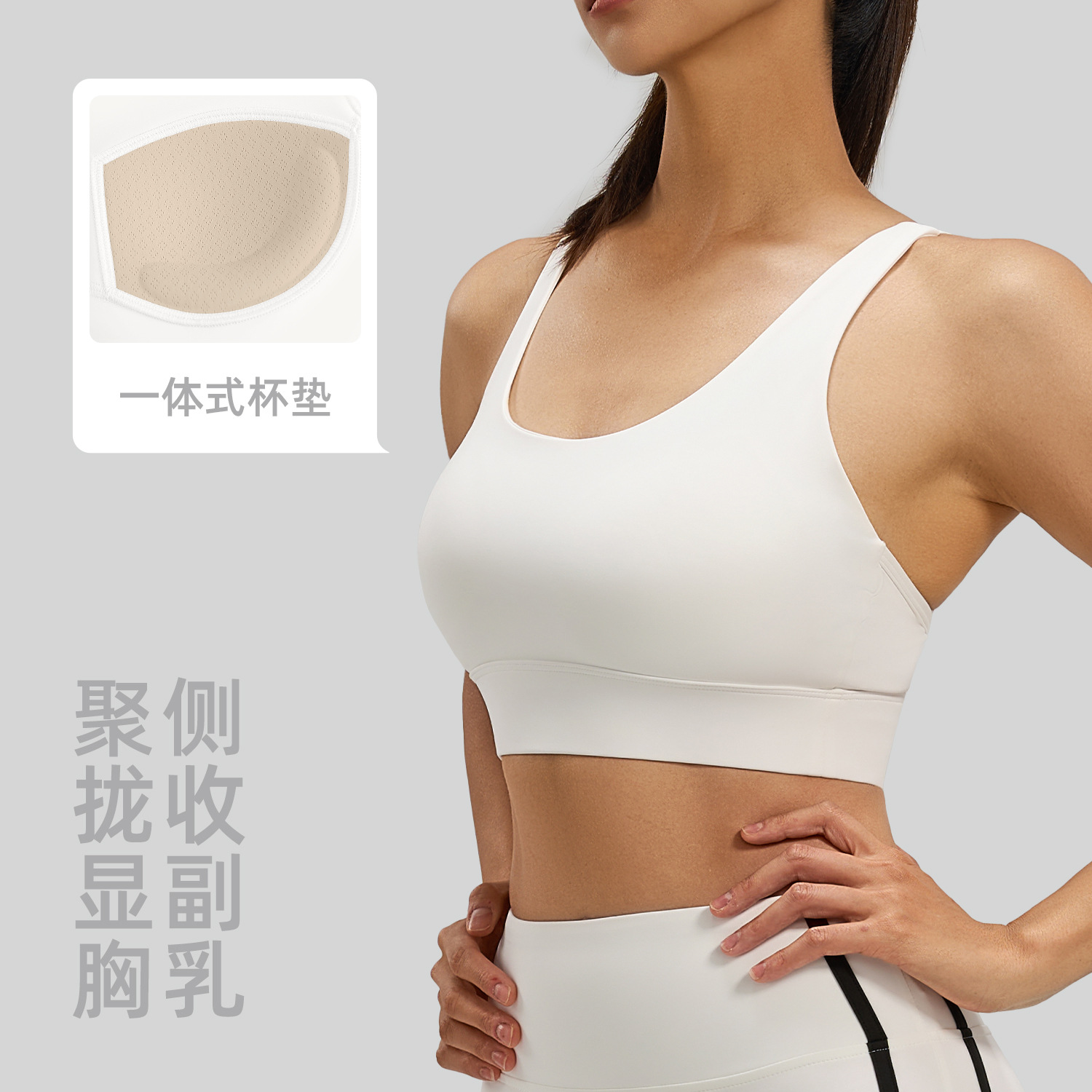 Peach net mesh cross bra - side view