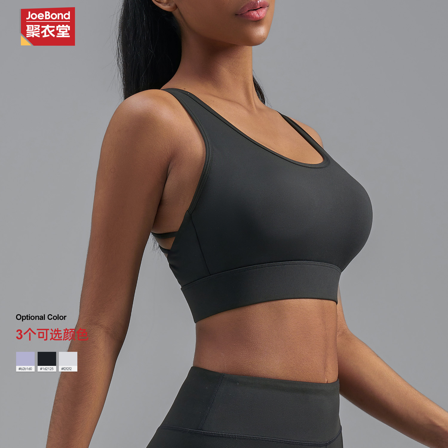 Soft elastic four-way adjustable bra - side view