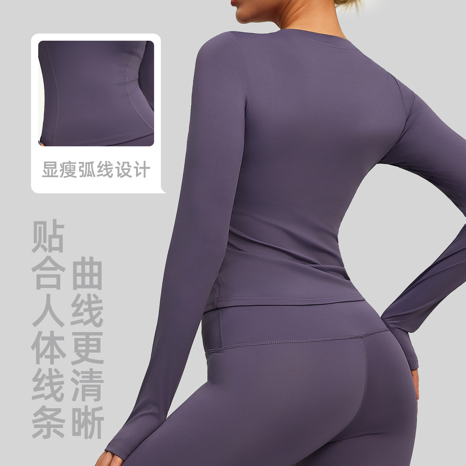 Peach-colored basic long-sleeved shirt - side view