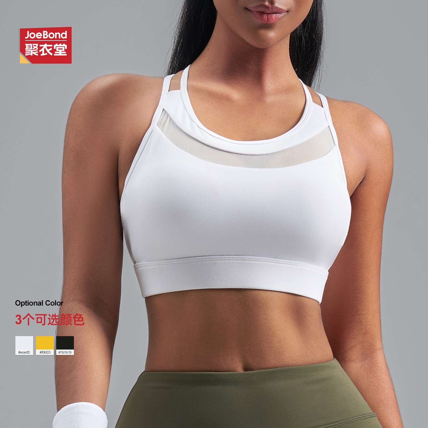 Soft and elastic netted lace bra - side view