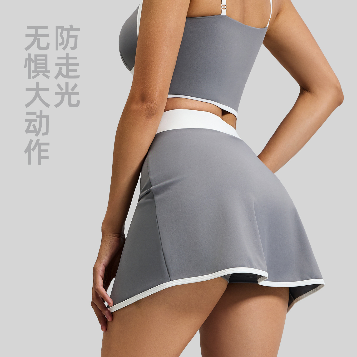 Peach-colored linear short skirt - side view