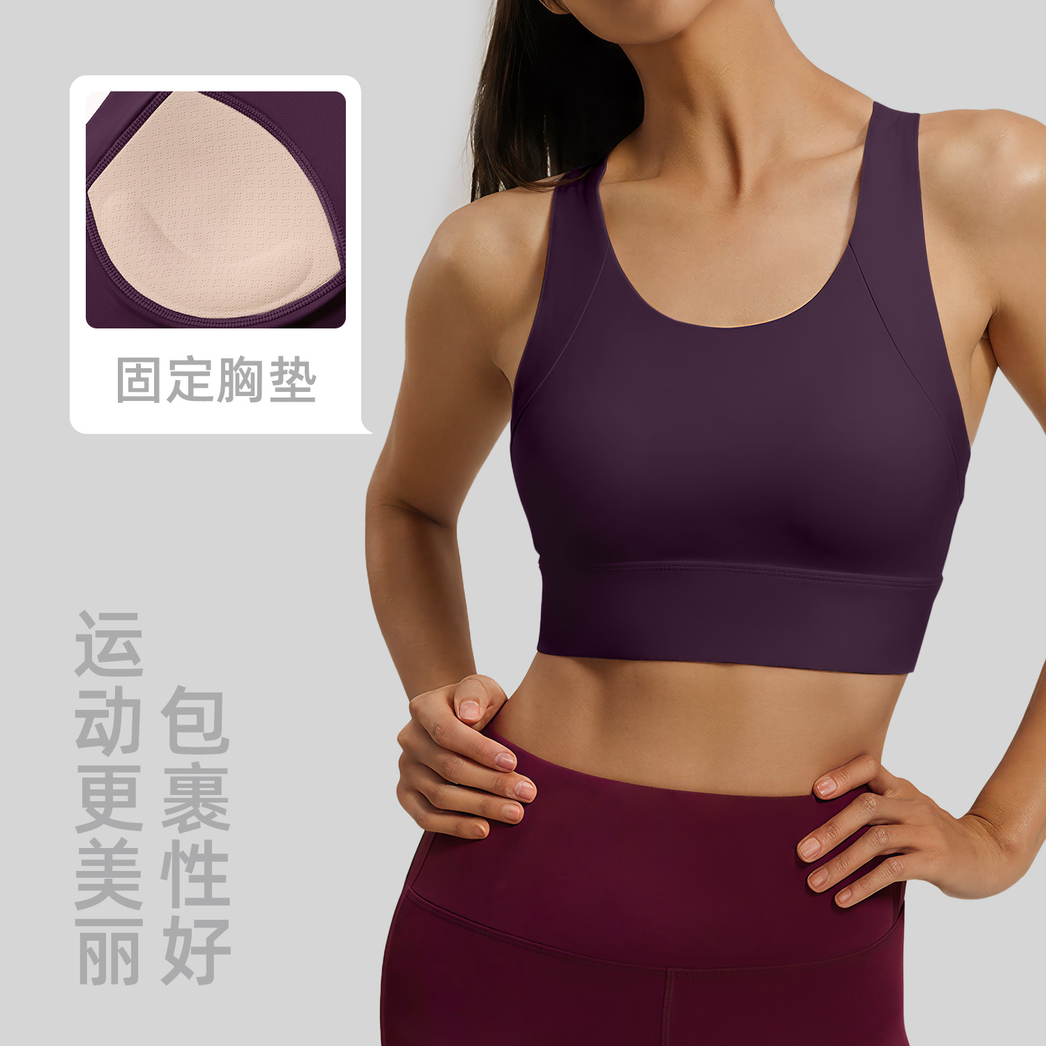 Polyamide letter-shaped back sports bra - side view