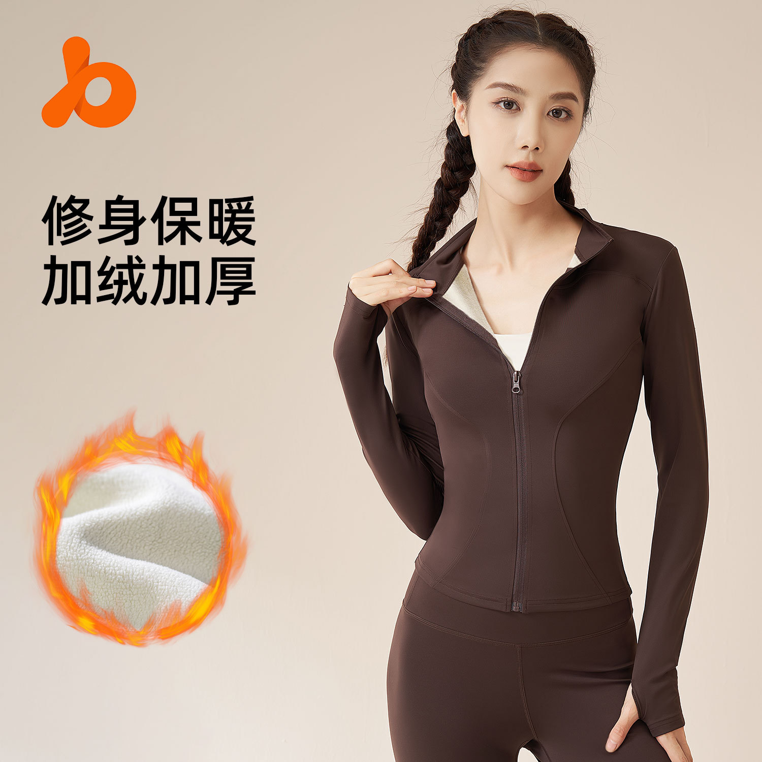 Peach-colored fleece coat