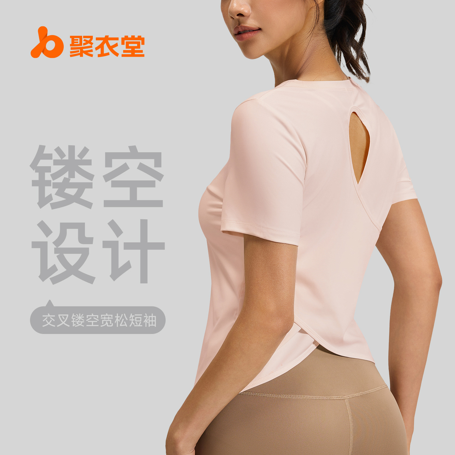 Cross-shaped open-weave loose short-sleeved shirt