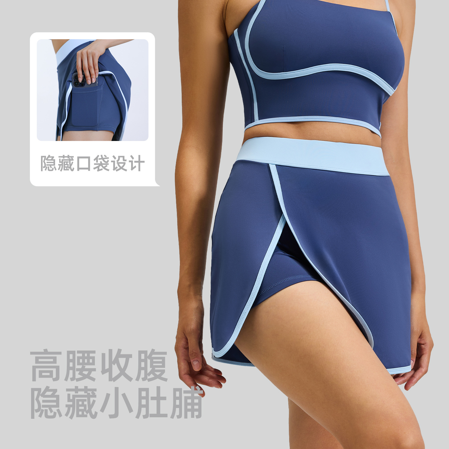 Peach-colored linear short skirt - detail view
