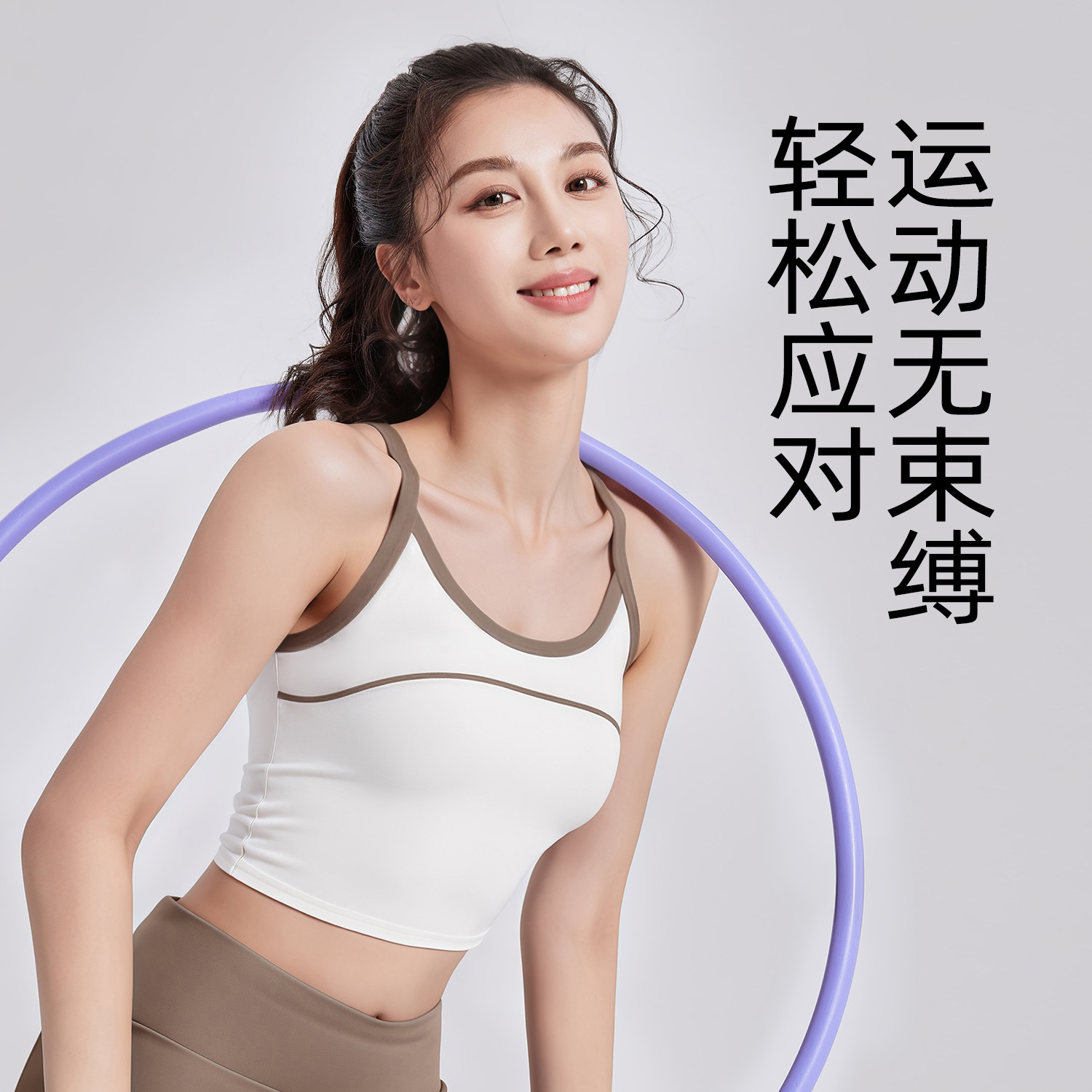 Peach color-blocked tank top - side view