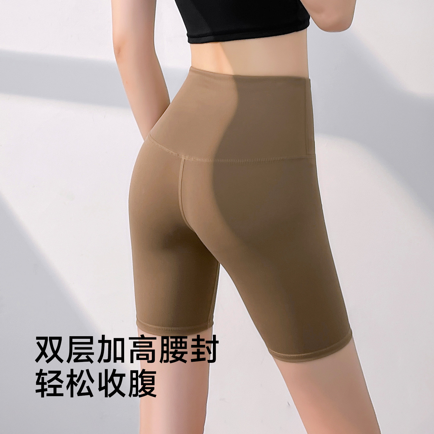 Peach Sport Five-Piece Pants - side view