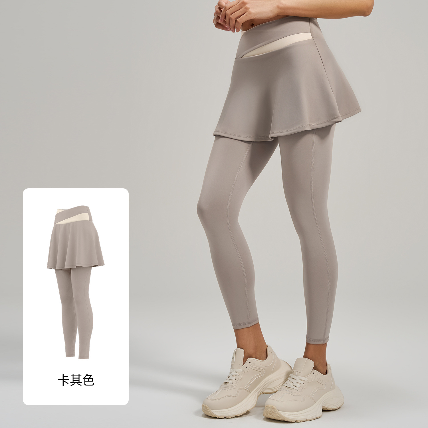 Peach-colored multi-color short skirt and long pants
