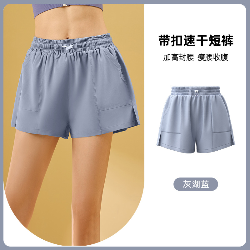 Peach-colored snapback quick-drying shorts