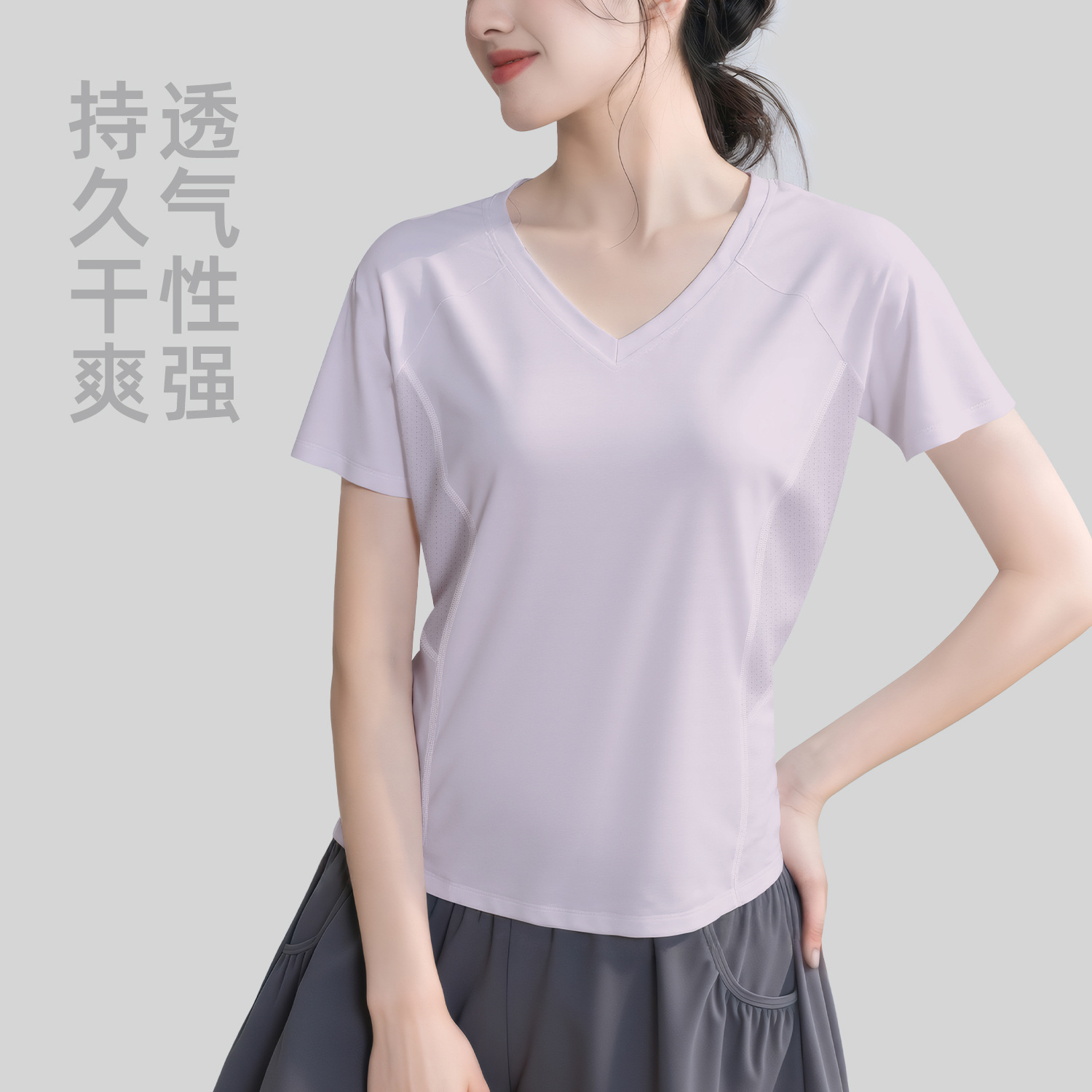 Back arc mesh V-neck short sleeve - side view