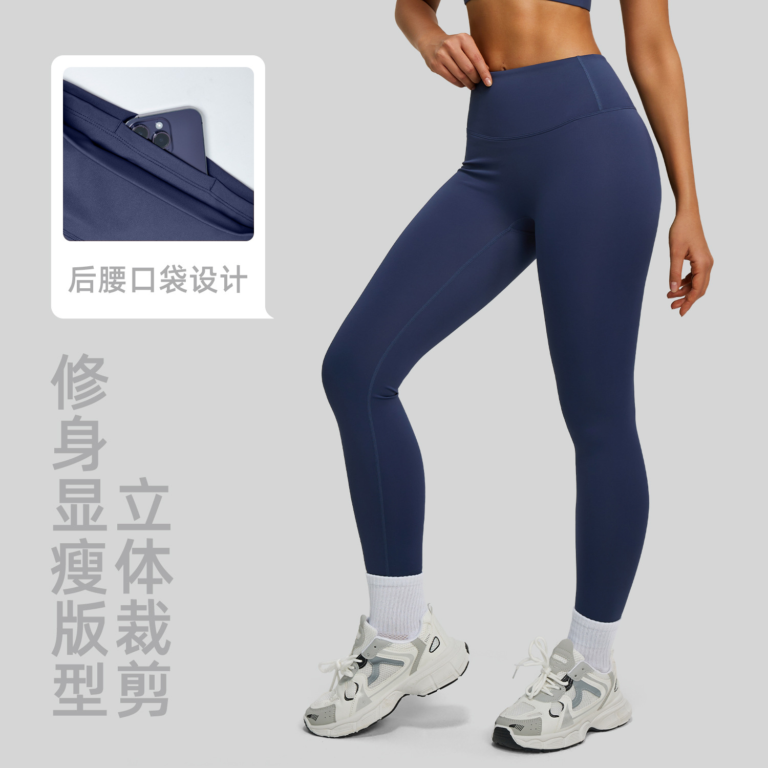 Polyamide base long pants - side view