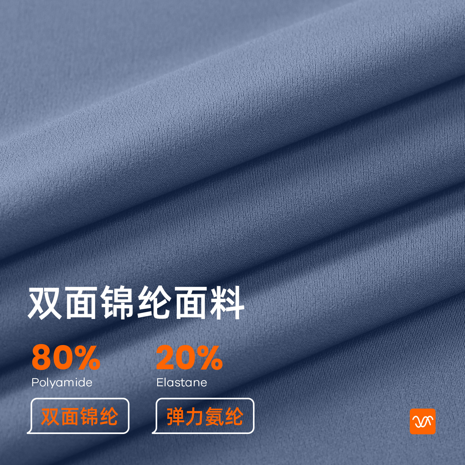 Polyamide base long pants - texture close-up