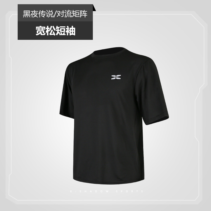 Men's loose short-sleeved shirt