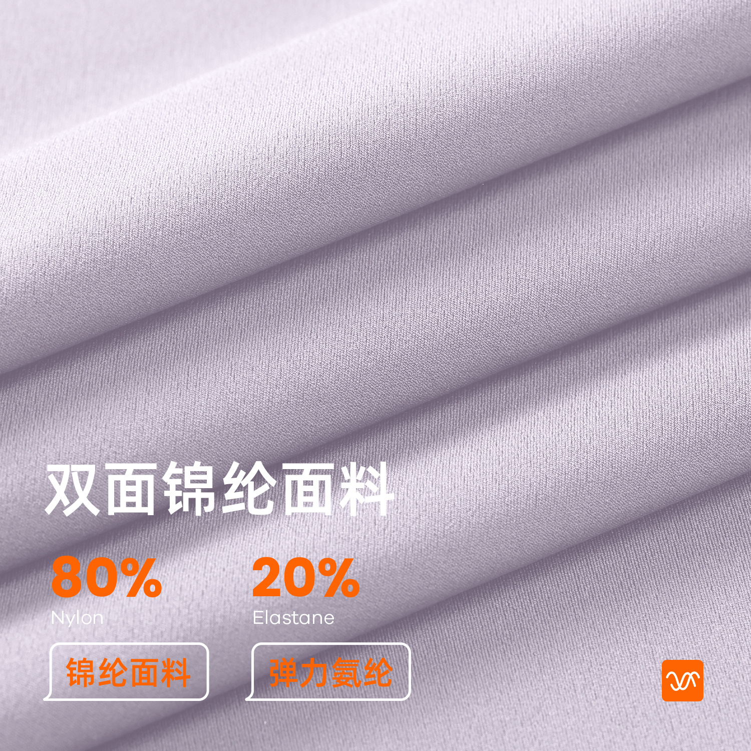 Polyamide basic long-sleeved shirt - texture close-up