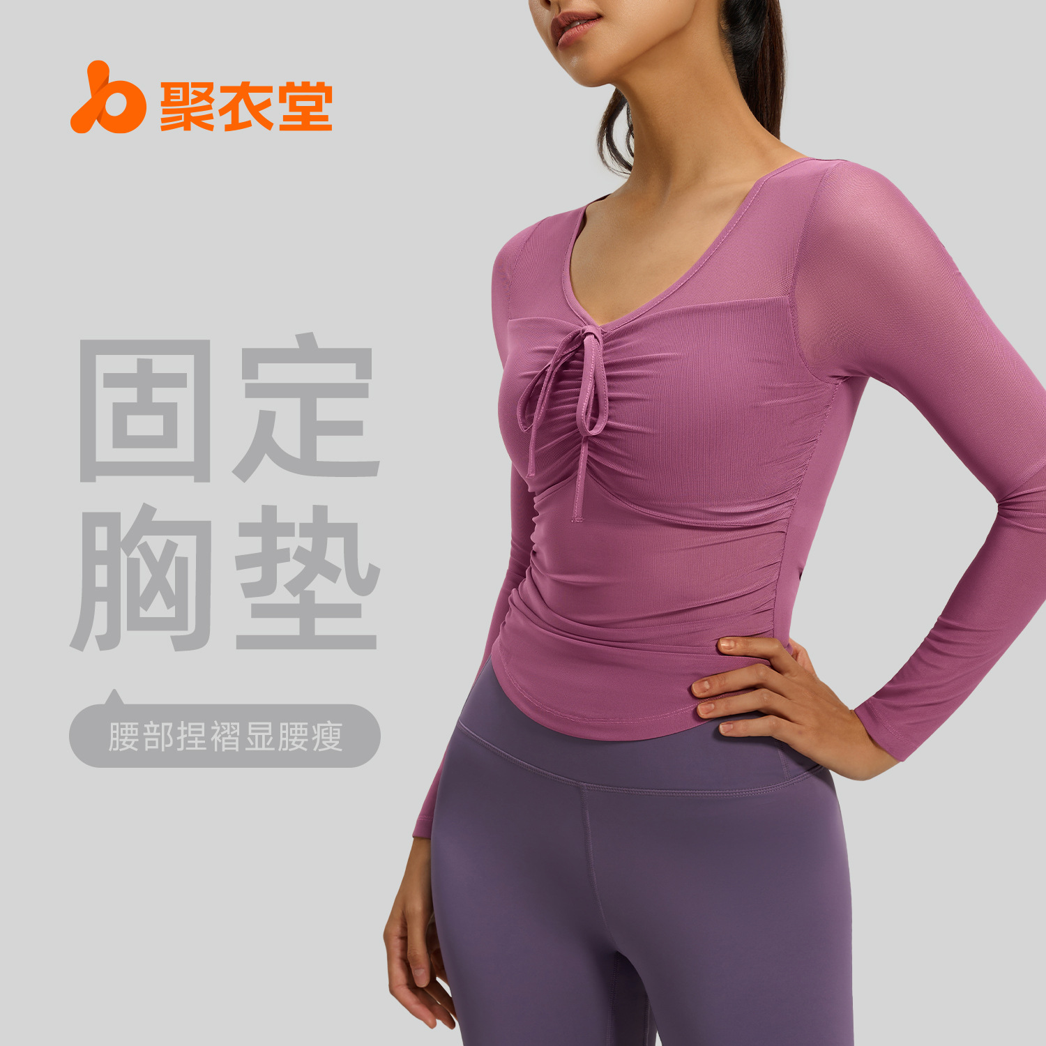 Net fabric strap long-sleeved shirt