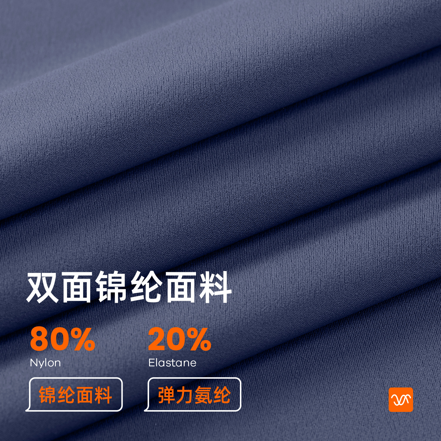 Polyamide cross-back vest - texture close-up