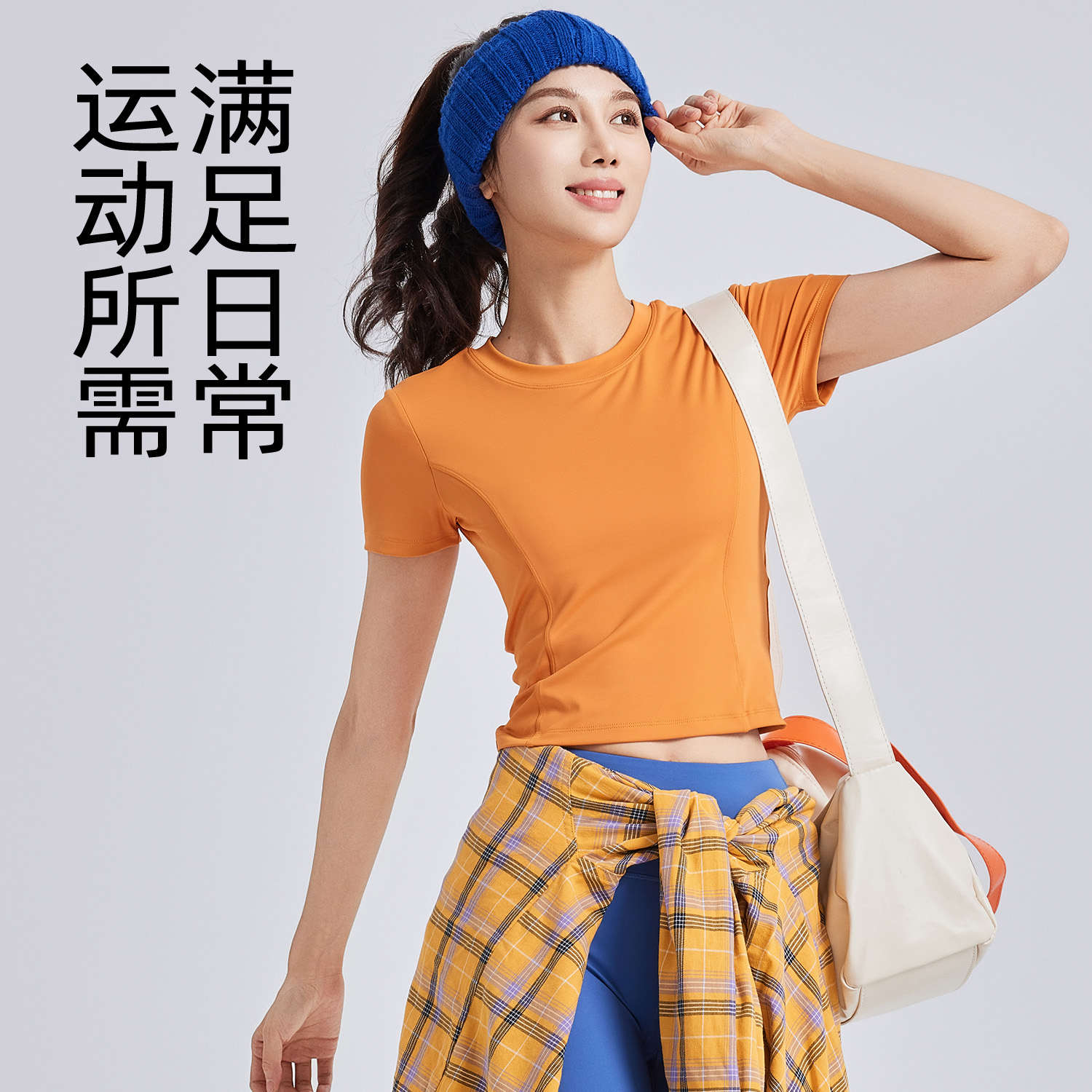 Peach-colored backless short-sleeved shirt - in-use view