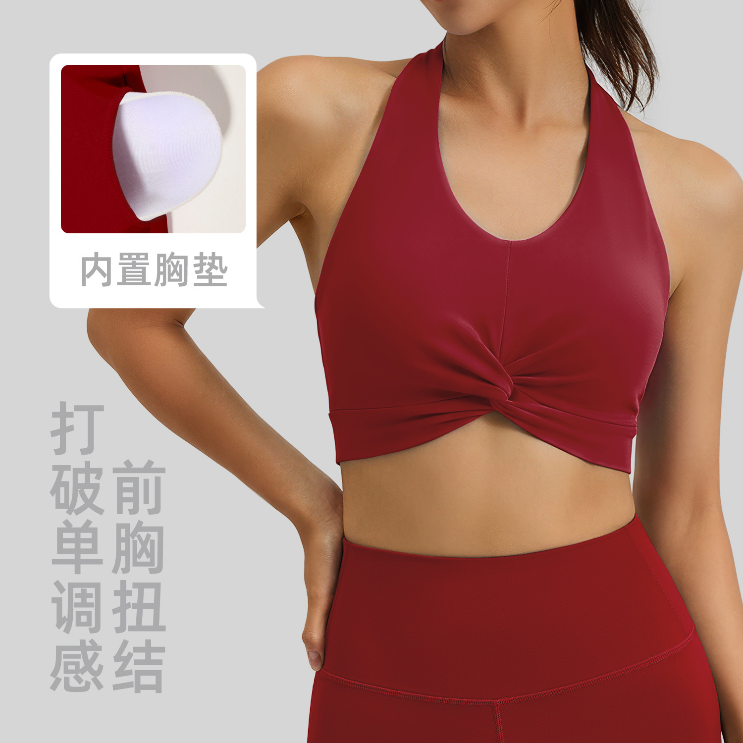 Polyamide neck-supporting bra - side view