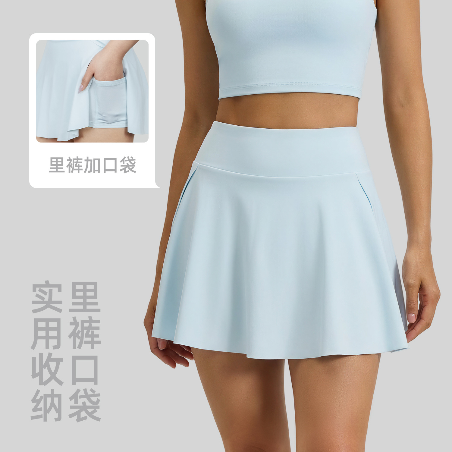 Peach-colored layered short skirt - side view