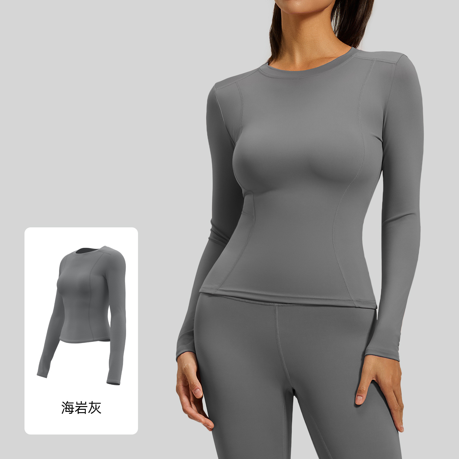 Peach Basic Long-Sleeve Upgrade Version