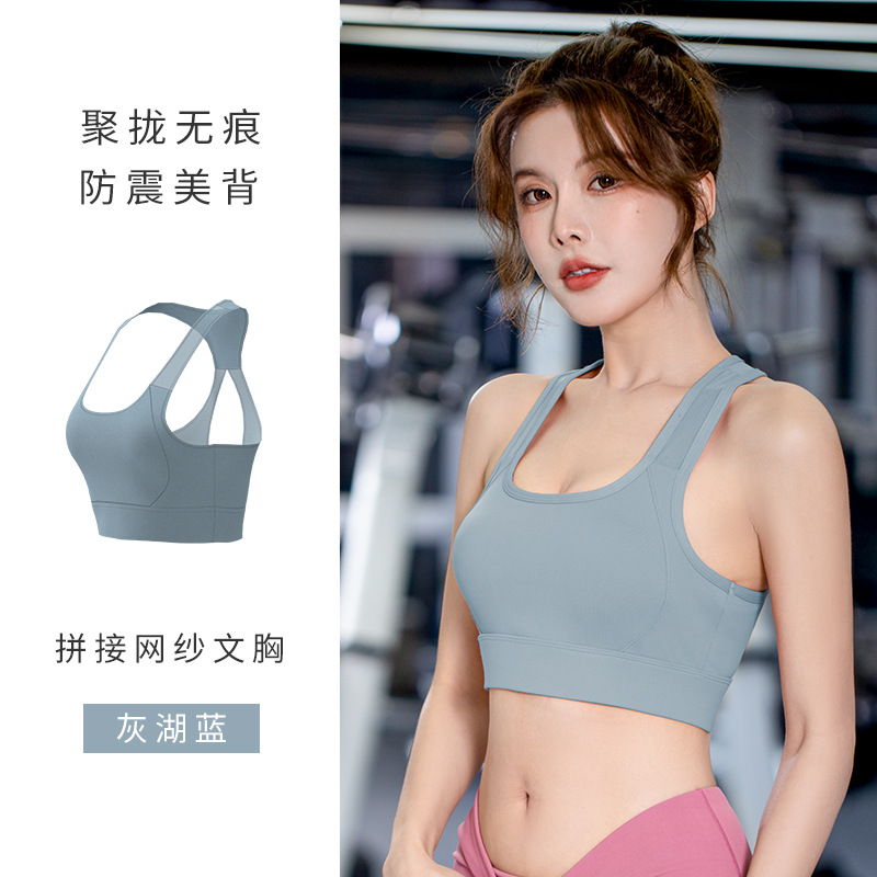 Peach Net Mesh Bra 01