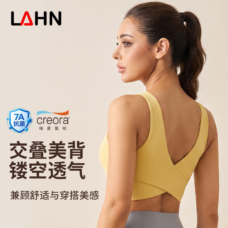 Vimann Cross Rear Swing Backless Sports Bra for Women with Shockproof and Breathable Design for Fixed Cups, Suitable for Pilates Training, Yoga and Fitness